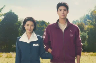 Ты хорошо поработала (2025)