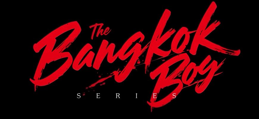 Бангкокские парни (2025)